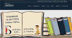 Desktop Screenshot of banker-school.com